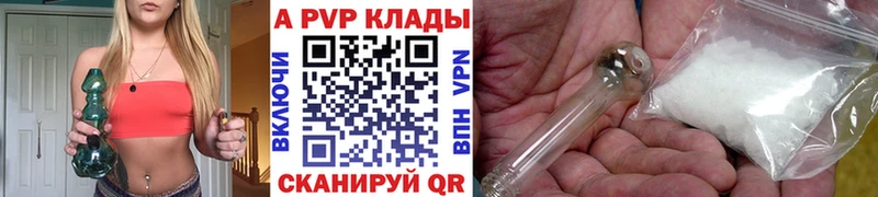 площадка какой сайт  Снежногорск  kraken онион  А ПВП СК КРИС  где можно купить наркотик 