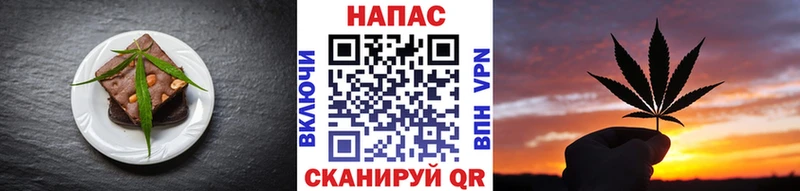 Еда ТГК марихуана Снежногорск