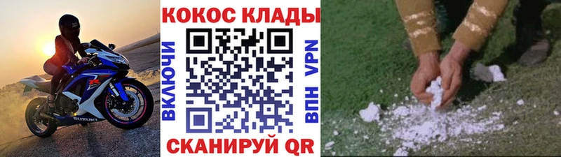 гидра зеркало сколько стоит Снежногорск COCAIN FishScale