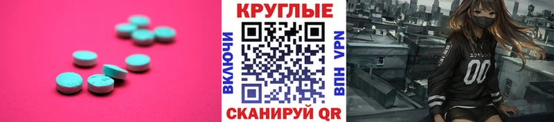Экстази Cube  как найти закладки  Снежногорск 