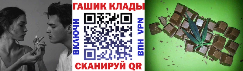 Гашиш Cannabis  купить наркотик  Снежногорск 