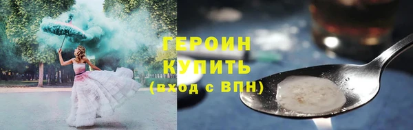 герыч Алексин