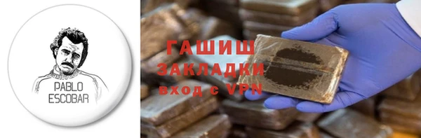 гашиш Алзамай