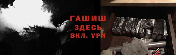 трава Переславль-Залесский