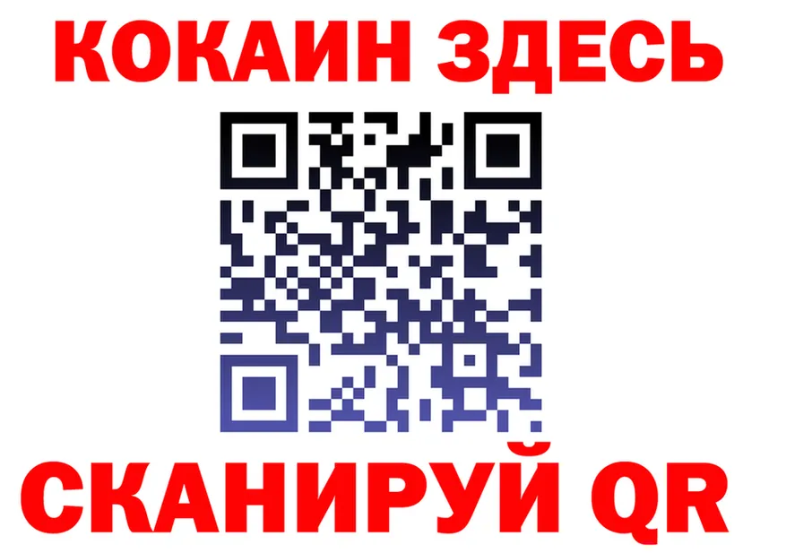 Cocaine Fish Scale как войти площадка кракен Снежногорск