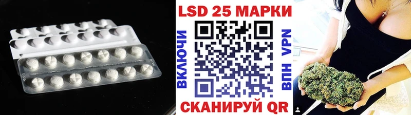 LSD-25 экстази ecstasy  как найти   Снежногорск 