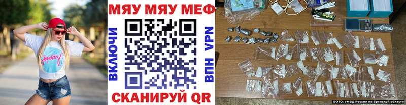 МЯУ-МЯУ мяу мяу  Снежногорск 