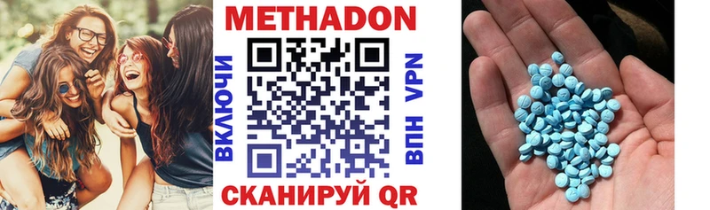 площадка какой сайт  Снежногорск  Метадон кристалл 