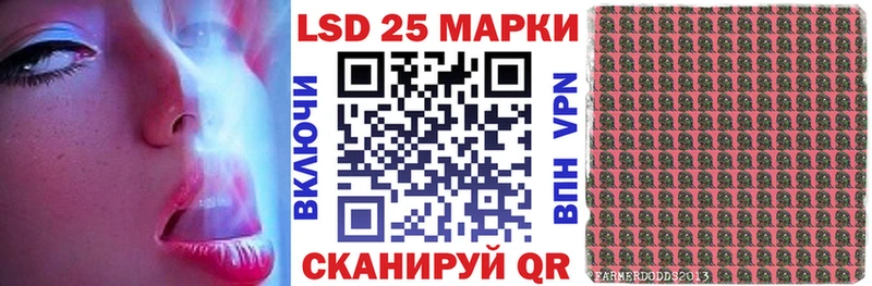 Марки 25I-NBOMe 1500мкг  Снежногорск 